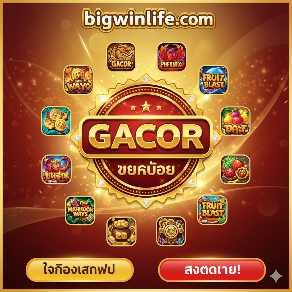 ภาพสรุปและ Call to Action สำหรับ PG Soft Gacor