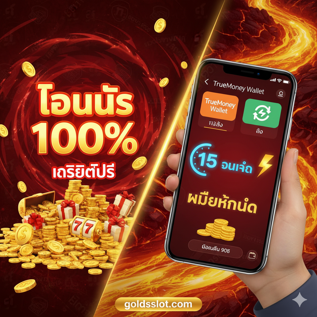 总结图片应起到行动号召的作用，并重申核心价值。画面中央放置一个引人注目的 'CALL TO ACTION' nút lớn, có chữ 'ĐĂNG KÝ NGAY' hoặc 'NHẬN THƯỞNG 300K'. Nền tảng là một khung cảnh lấp lánh của các biểu tượng slot game (kim cương, 777, BAR), tạo cảm giác phấn khích. Thêm một dòng chữ nhỏ nhắc nhở về tính thời điểm 'CƠ HỘI slotเครดิตฟรี2025 CÓ GIỚI HẠN' và logo của bigwinlife. Giao diện nên sử dụng màu nóng và ánh sáng mạnh để tạo cảm giác cấp bách và khuyến khích người dùng hành động. 风格：hành động, khẩn cấp, tổng hợp.