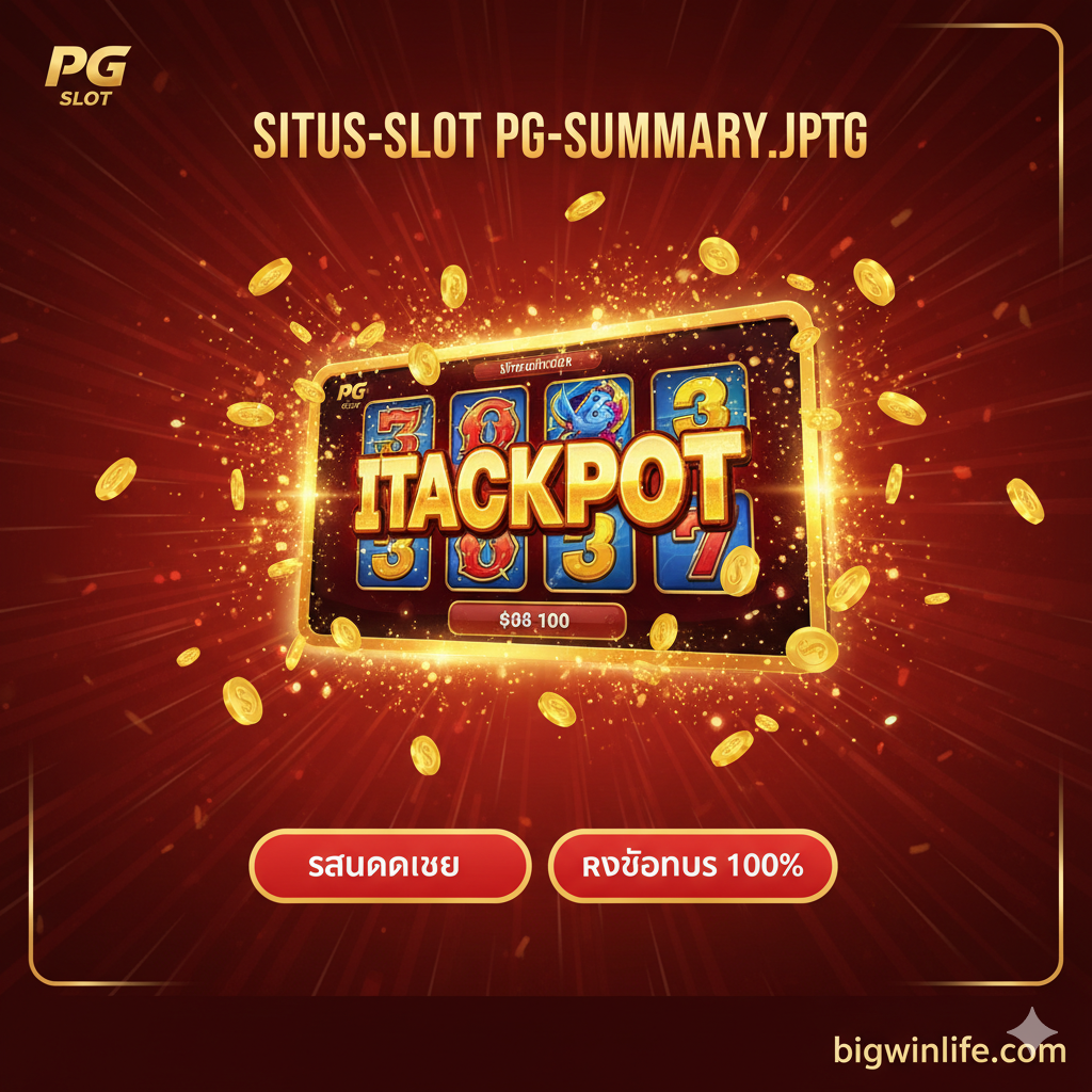 ภาพสรุปที่สร้างแรงบันดาลใจในการเล่นและเชิญชวนให้สมัครสมาชิก โทนสีแดงและทอง แสดงถึงการเฉลิมฉลองชัยชนะ ภาพควรเน้นไปที่หน้าจอเกมสล็อต PG ที่กำลังแสดงคำว่า 'JACKPOT' หรือ 'BIG WIN' ขนาดใหญ่ พร้อมประกายไฟและแสงสว่างที่พุ่งออกมา มีปุ่ม 'สมัครเลย' หรือ 'รับโบนัส 100%' ที่โดดเด่นอยู่ด้านล่างของภาพ เพื่อกระตุ้นให้เกิดการดำเนินการทันที รูปแบบเป็นภาพโปสเตอร์เชิญชวนที่ดึงดูดใจในแบบโมเดิร์นและไดนามิก