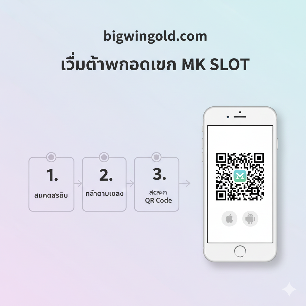 Hình ảnh mang tính hướng dẫn, tập trung vào tính năng 'Super Stake'. Cấu trúc ảnh là một so sánh trực quan (trước và sau khi kích hoạt). Bên trái hiển thị giao diện cược cơ bản với nút 'Spin' thông thường. Bên phải, nút 'Super Stake' phải được bật (có thể là một vòng tròn phát sáng màu xanh lá hoặc vàng). Có một chú thích ngắn gọn (bằng tiếng Việt hoặc biểu tượng) chỉ ra rằng việc bật tính năng này sẽ 'Gấp đôi cược, Tăng cơ hội Bonus'. Phong cách sạch sẽ, nhấn mạnh vào các nút bấm trong game để hướng dẫn người chơi cách thực hiện thao tác cược.