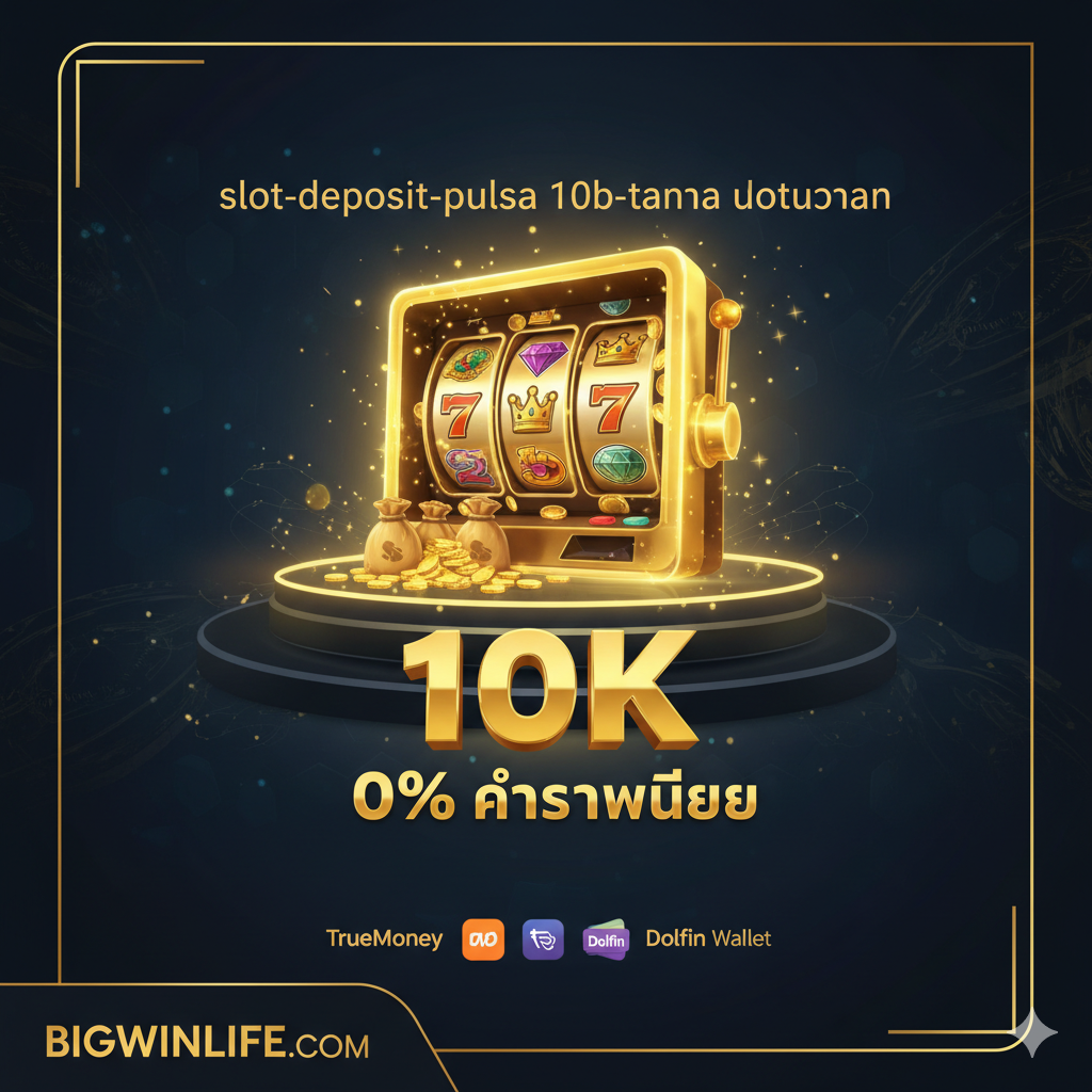 Ảnh bìa có chủ đề về 'slot deposit pulsa 10 tanpa potongan' (nạp 10K không phí). Thiết kế hiện đại, màu sắc chủ đạo là vàng kim, đen và xanh đậm, gợi cảm giác sang trọng và đáng tin cậy. Trung tâm là một biểu tượng khe cắm (slot machine) hoặc một chiếc máy quay hũ vàng lấp lánh, kèm theo một biểu ngữ lớn, nổi bật hiển thị '10K' hoặc '10RB' và cụm từ '0% Phí' hoặc 'Tanpa Potongan' bằng phông chữ mạnh mẽ, 3D. Góc dưới có logo hoặc tên Bigwinlife (hoặc một phiên bản cách điệu) và các biểu tượng nhỏ của ví điện tử phổ biến (Momo, ZaloPay) để bản địa hóa nội dung. Bố cục tập trung, thu hút sự chú ý ngay lập tức vào ưu đãi cốt lõi.